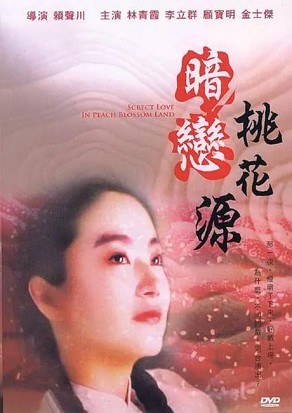 亚洲国产网站